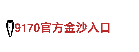 易倍体育赞助-创新领导先锋品牌